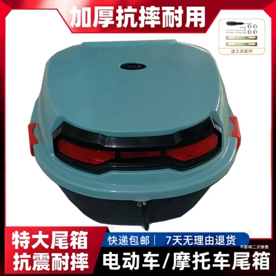 Motorcycle trunk – vehicle trunks, universal thickened - glacier-blue-extra-large-explorer-3rd-generation-screws-and-tools