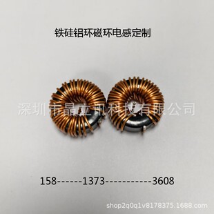 �����130125-1.3mm*2P��75UH �p���K�@��ʽ�h�β�ģ�@�����ʞV��
