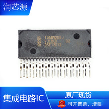 TDA8920BJ全新原厂ZIP23音频放大器芯片电子元器件集成电路批发