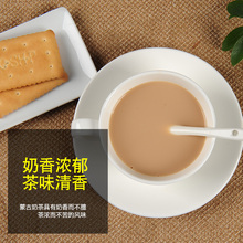 额吉奶茶内蒙古特产网红砖茶甜味咸味奶茶粉速溶手工袋装蒙古奶茶