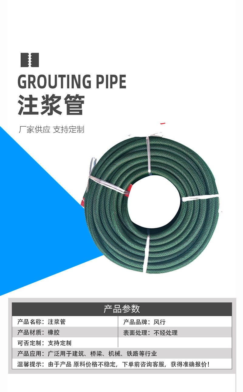 施工缝全断面注浆管 可维护预埋 一次性 重复性 注浆管厂家现货-阿里巴巴