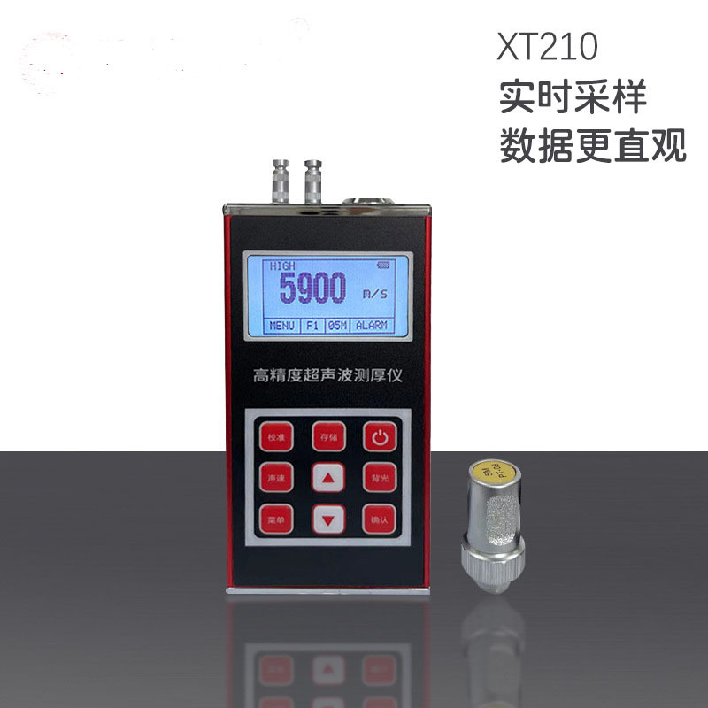XT210 超声波测厚仪高精度膜厚仪金属压力管道厚度测量仪