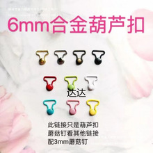 6mm������J�� 3mmĢ��� ���ޱ����������o�����