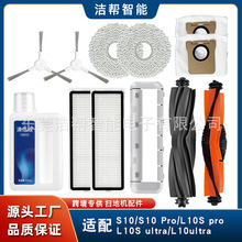 �m��׷Ғȫ��S10�ߵؙC�������L10S pro/Ultra�L߅ˢ�V�W�ϲ���