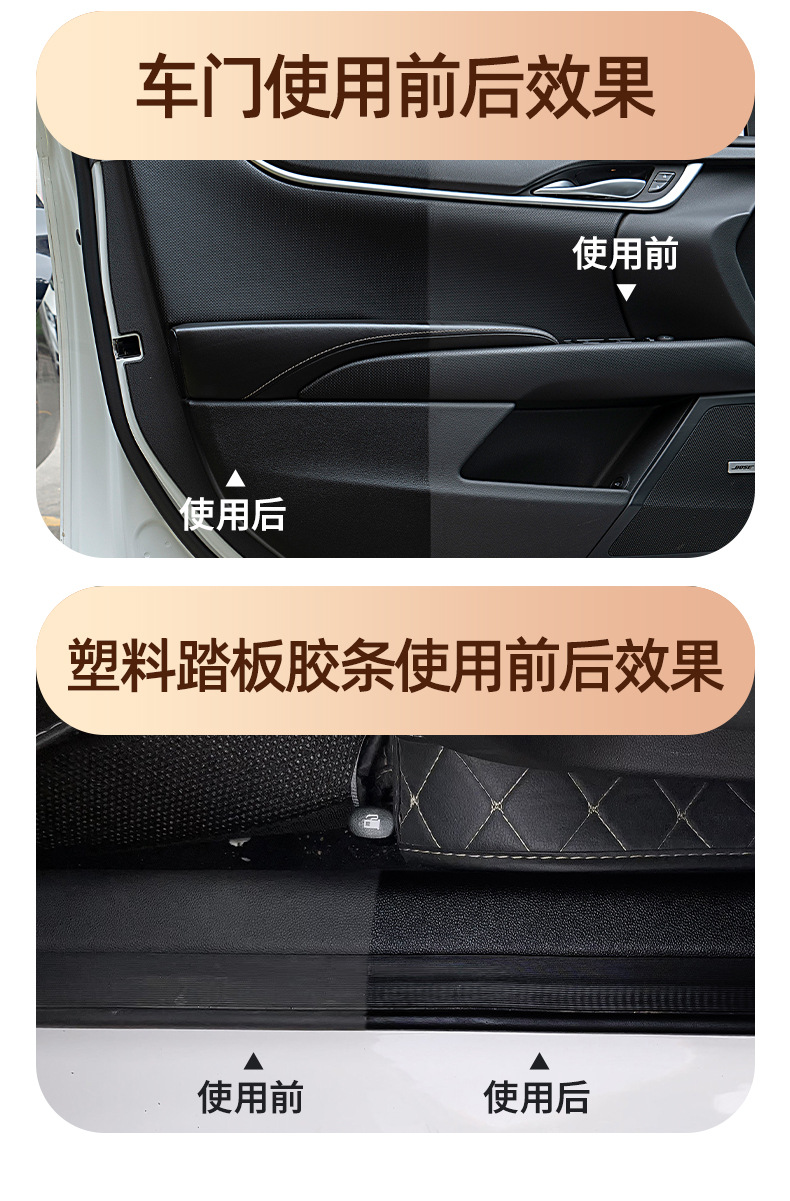 Bimoofang Car Interior Renovation Agent Maintenance Agent Real Leather Cleaning and Maintenance Agent Seat Plastic Renovation Coating Agent