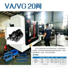 VG20Һѹ��·���� ���˻�������ֶ����Ʒ� ��ѹ��������Һѹ��