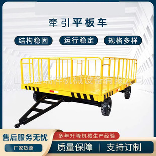 Industrial heavy duty lithium flat truck truck charging remote control transfer vehicle factory equipment workshop electric ferry