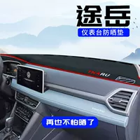 24 специальных солнцезащитных коврика для центральной консоли Volkswagen Tuyue, светозащитные коврики для приборной панели, противоскользящие солнцезащитные козырьки, модифицированные внутренние принадлежности