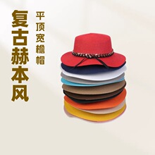 法式复古赫本风平顶礼帽春夏天出游草帽亚克力宽檐防晒遮阳帽子潮