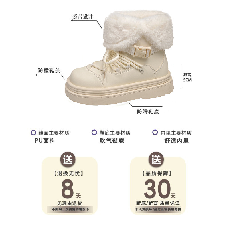 时尚百搭厚底增高雪地靴女2025秋冬季新款小众加绒大棉鞋短筒靴潮|undefined