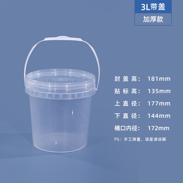 Source manufacturer fruit cut bucket plastic bucket round bucket…