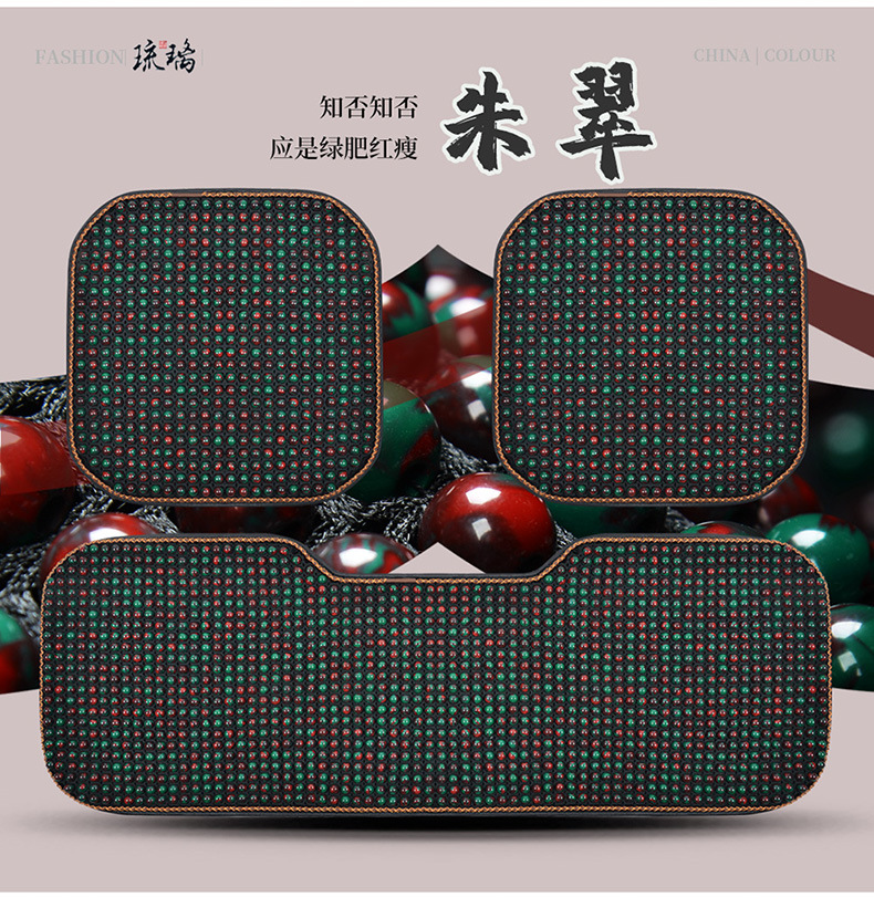 New Summer Glass Bead Single Seat Car Seat Cushion Universal Seat Cushion Square Cushion Double Seat Dropshipping Wholesale Export
