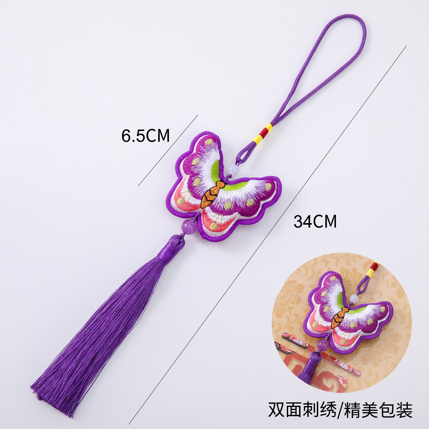 Nuevo Año Nuevo flores de bocadilla colgante mariposa bordado colgante decoración de Año Nuevo atmósfera diseño material DIY hecho a mano