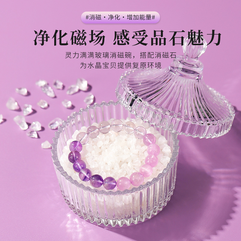 天然水晶碎石消磁碗能量净化手链招财进宝玻璃碗摆件扩香石批发|undefined