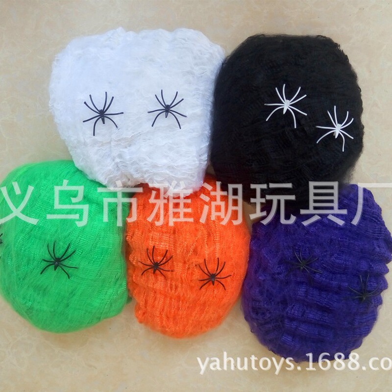 Halloween spider cotton spider web 20g +2 Spider bar layout ghost festival scene decoration props 5 colors