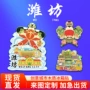 潍坊山东亚克力地标冰箱贴