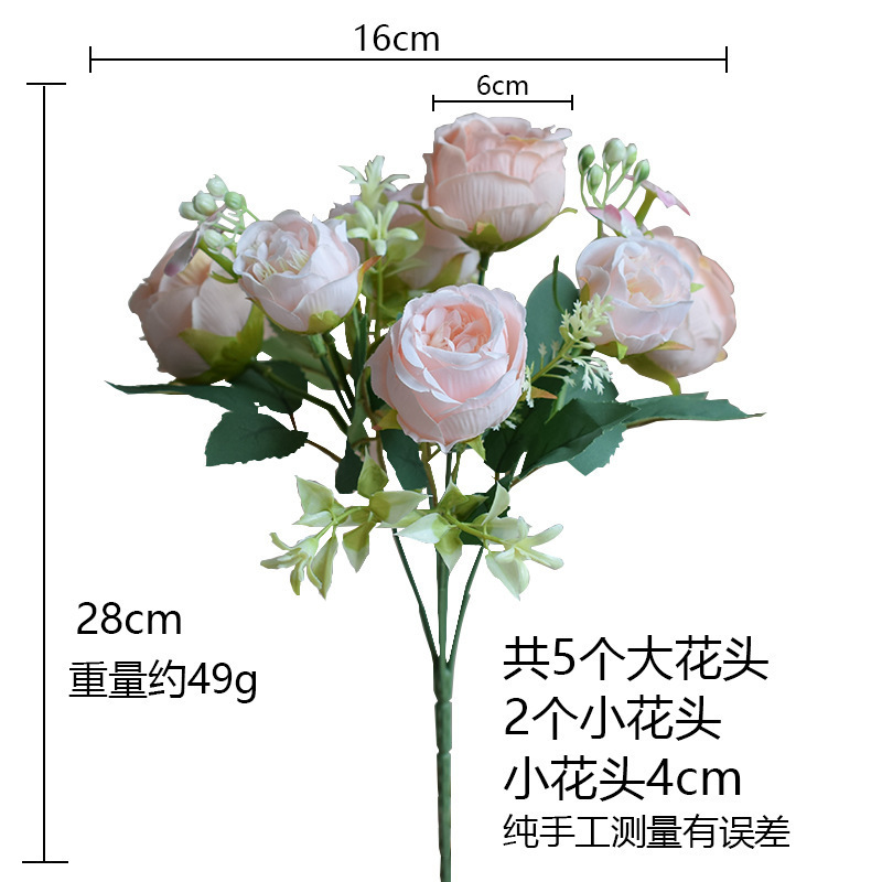 模造花5頭牡丹韓国式小束偽花5頭菲麗ペルシャ薔薇家庭結婚式薔薇花束|undefined