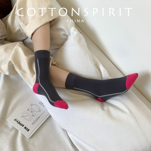 Women's Autumn Socks with Personality Dark Striped Contrast Mid-Calf Fashion Versatile Ins Trendy Socks