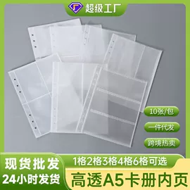 相册;活页本;手账本