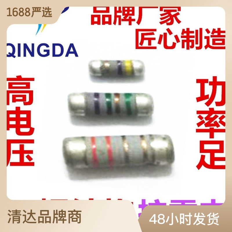 RFM0411-2W封装15欧贴片绕线电阻