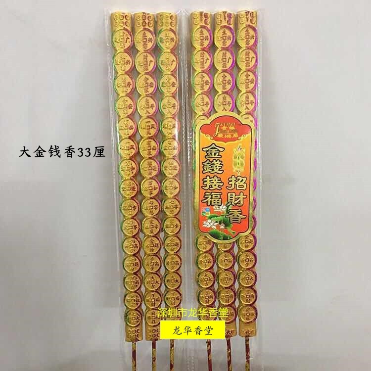 9513985883_2116627627_副本