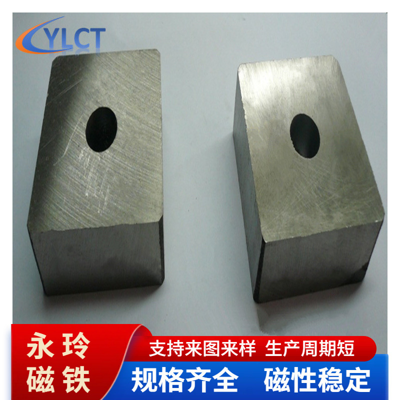 方形打孔钐钴磁铁高温250-350度多种规格形状及性能磁钢吸铁石定|ru