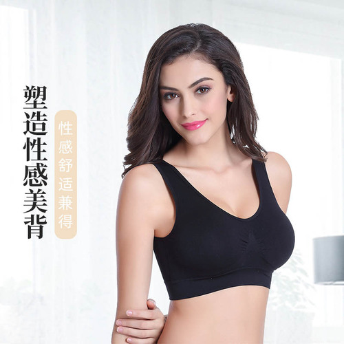 Zero-restraint bra, large size, wire-free, seamless adjustment bra, one-piece thin sports yoga bra