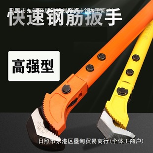 Steel Wrench High Strength Straight Thread Sleeve Pipe Tongs Household Large Heavy Duty Multifunctional Steel Bar Wrench Manual