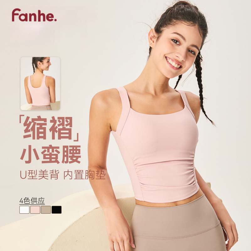 Nuevo sujetador deportivo con tirantes anchos para mujer, ropa de yoga para correr con espalda hermosa, cintura lateral, plisado, gimnasio, chaleco en forma de U