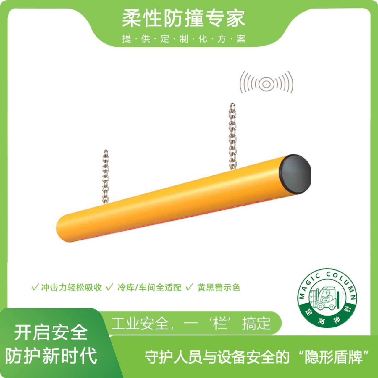 高分子限高杆带警报防撞的高度限制器预警柱电梯警示栏LED护栏