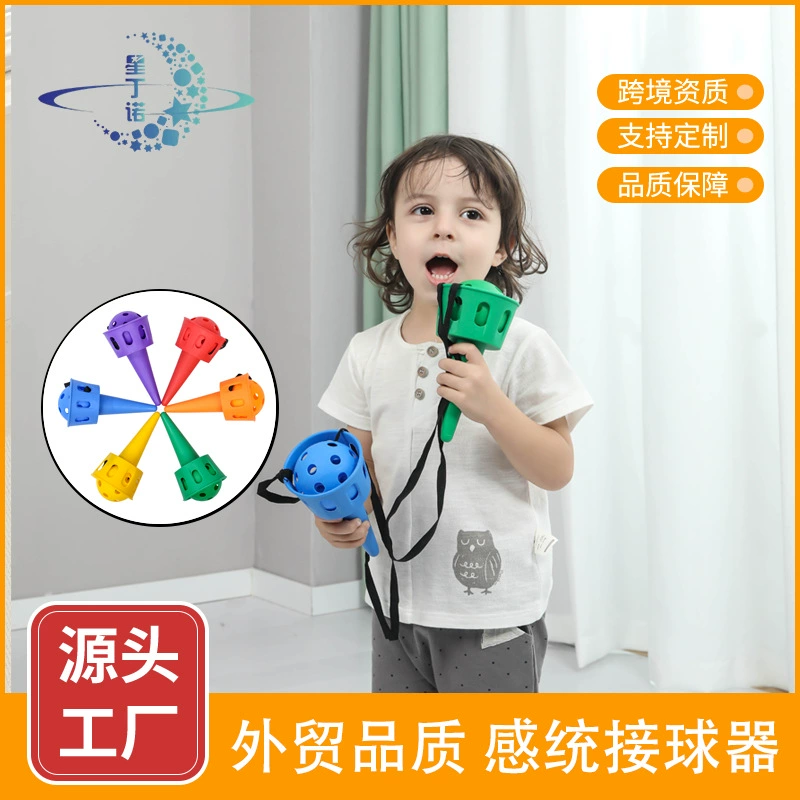 Детский мяч для ловли, семейные виды спорта, веселое сенсорное оборудование для тренировок, игрушки для раннего развития в детском саду, уличные игрушки для метания и ловли