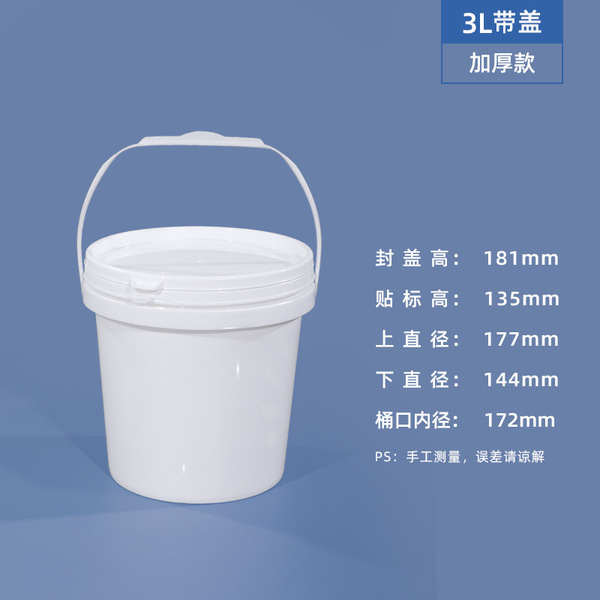 Source manufacturer fruit cut bucket plastic bucket round bucket…