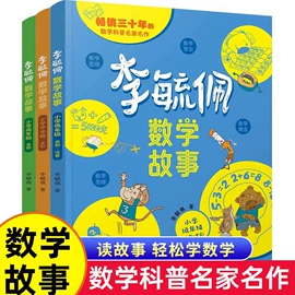 儿童读物;社科生活;其他益智玩具