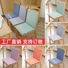 海綿坐墊椅子靠背座墊家用餐椅墊中式紅木沙發墊凳子屁墊加厚套罩