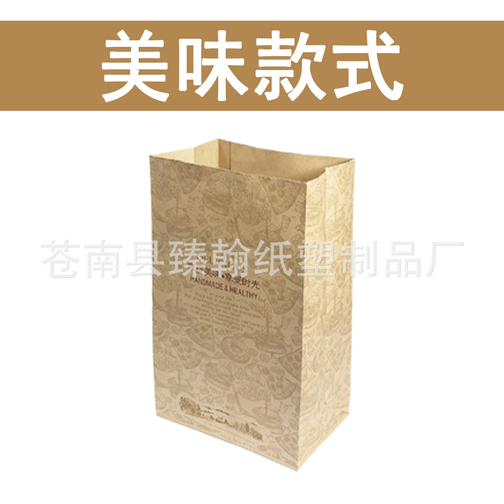 맛있는 스타일 [두껍지만 기름이 안됨] 100개, 8호봉지 [15.5*10*29.5cm], 노란색 크라프트지 70g