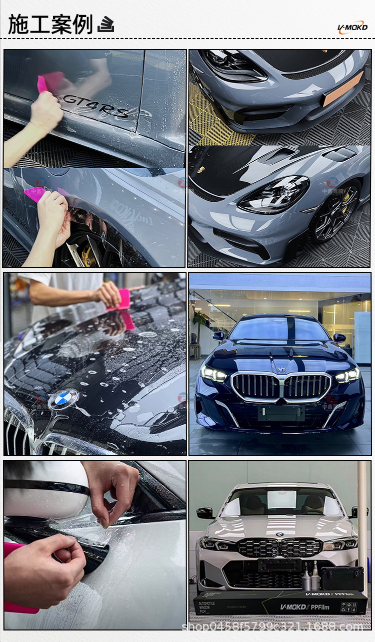 Ppf Paint Protective Film Invisible Car Clothing Wholesale Tpu Hydrophobic Self-Healing Car Film Transparent Film Factory Direct Sale