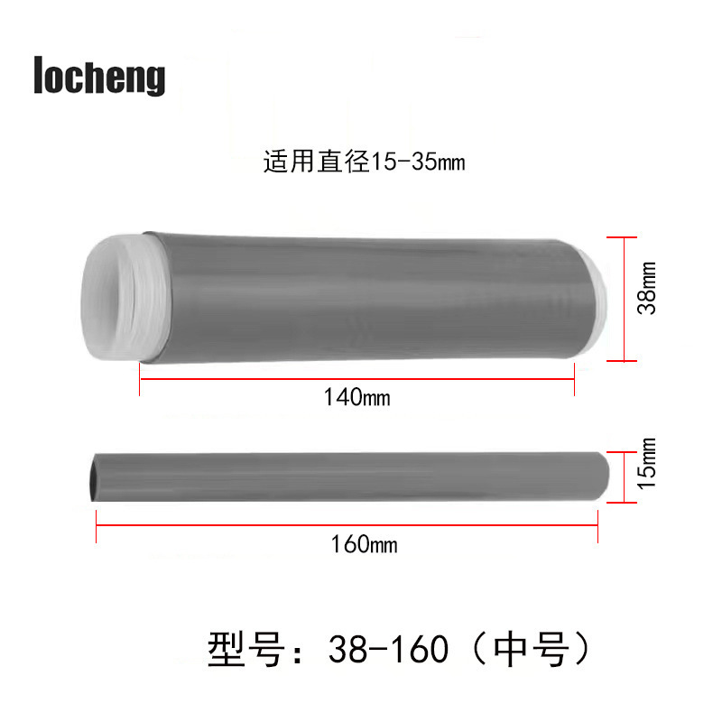 Longcheng シリコーンゴム中華鍋ハンドル断熱カバー火傷防止カバー冷収縮絶縁チューブステンレス鋼ポットハンドルカバー|undefined