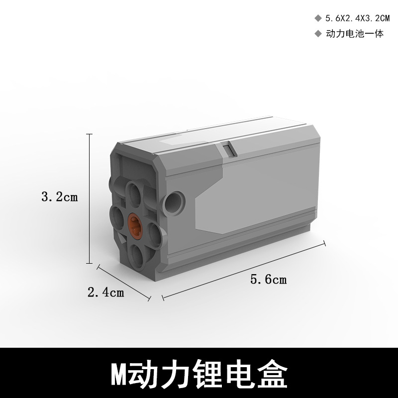 APP литиевые электрические интеграторы M