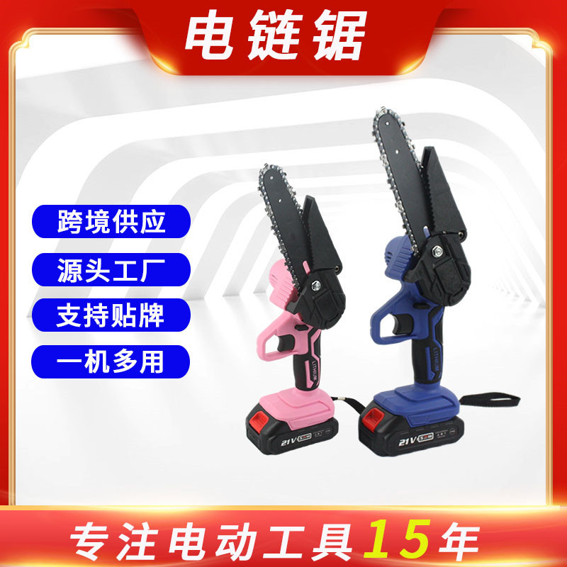 跨境亚马逊4寸6寸电链锯木工园林伐木电锯 无绳锂电迷你锯修枝剪