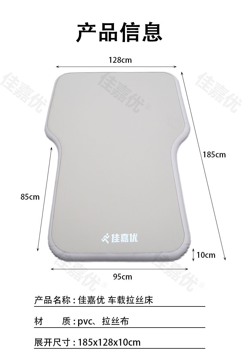 Tesla Model Y Brushed Inflatable Mattress Car Rear Trunk Sleeping Pad Cloud Thick Mattress Inflatable Air Bed
