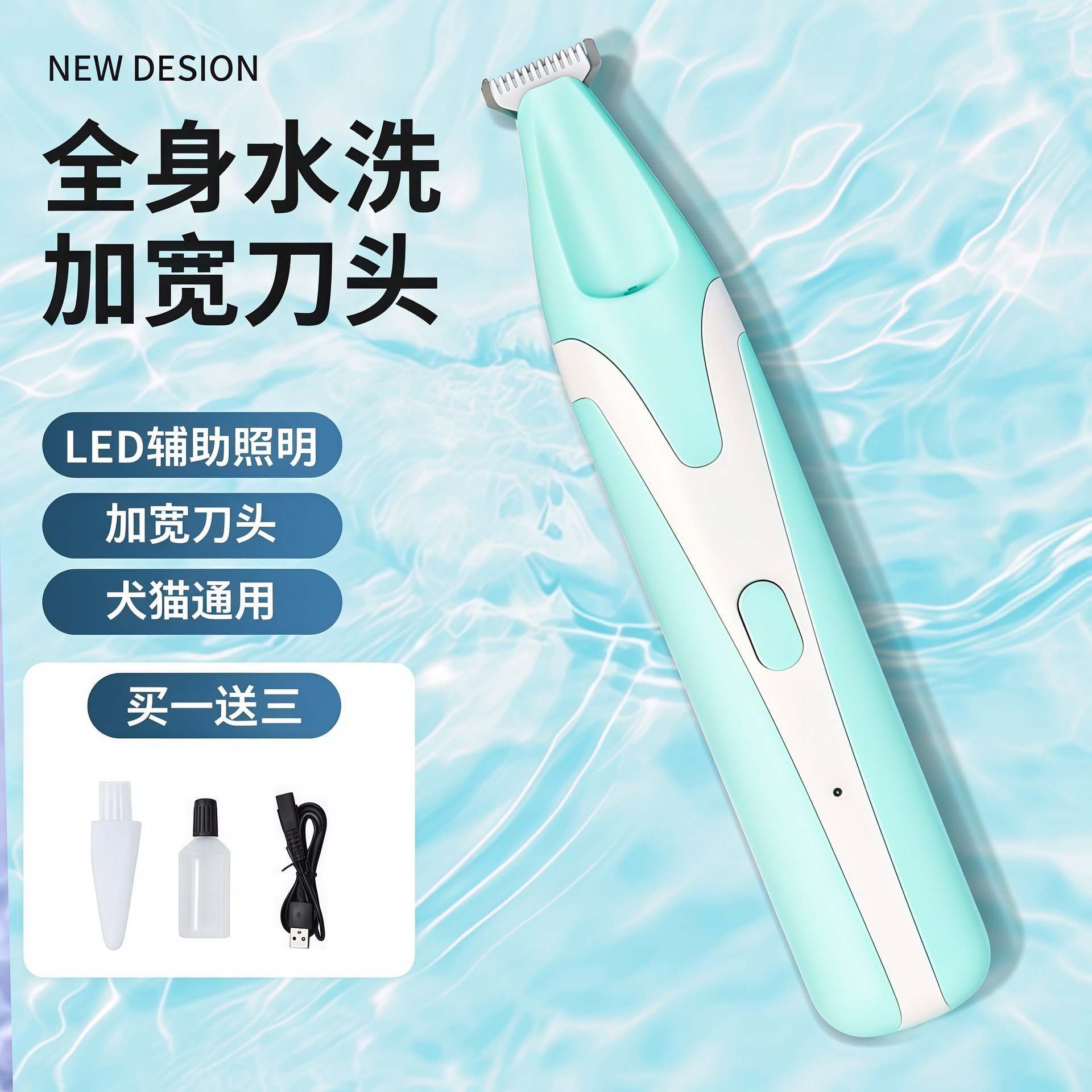 Pie de mascota Shaver perro gato especial Afeitadora eléctrica Clipper eléctrico mudo gato garra pedicura artefacto