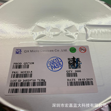 QX7138 SOT23  ԭװ Ȫо7138 LED PWM ICоƬ