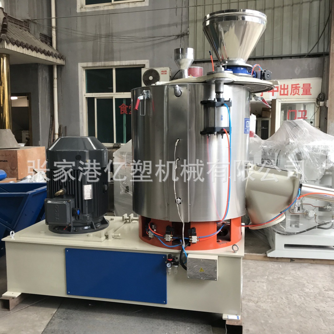 【厂家直销】SHR高速混合机 粉末混合机 塑料混合设备 混合机
