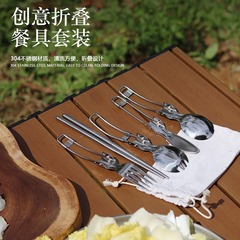 Outdoor picnic travel portable 304 stainless steel folding tableware salad spoon fork chopsticks folding spoon set