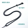 2mm small black round rope