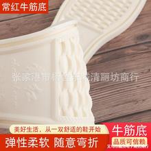 �ֹ�Ь��܇�p��PVCһ�w���ʹ����ܛ�ļ���ͯţ��Ь��