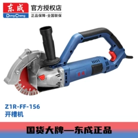 电动角磨机;手电钻;电动扳手