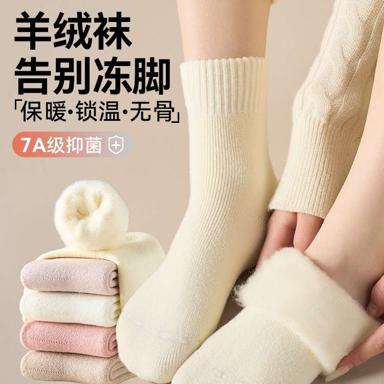 Cashmere Socks for Women, Autumn and Winter Mid-Calf Cotton Socks, Fleece-Lined and Thickened Wool Maternity Socks, Sleep Warm Socks, Winter Snow Socks