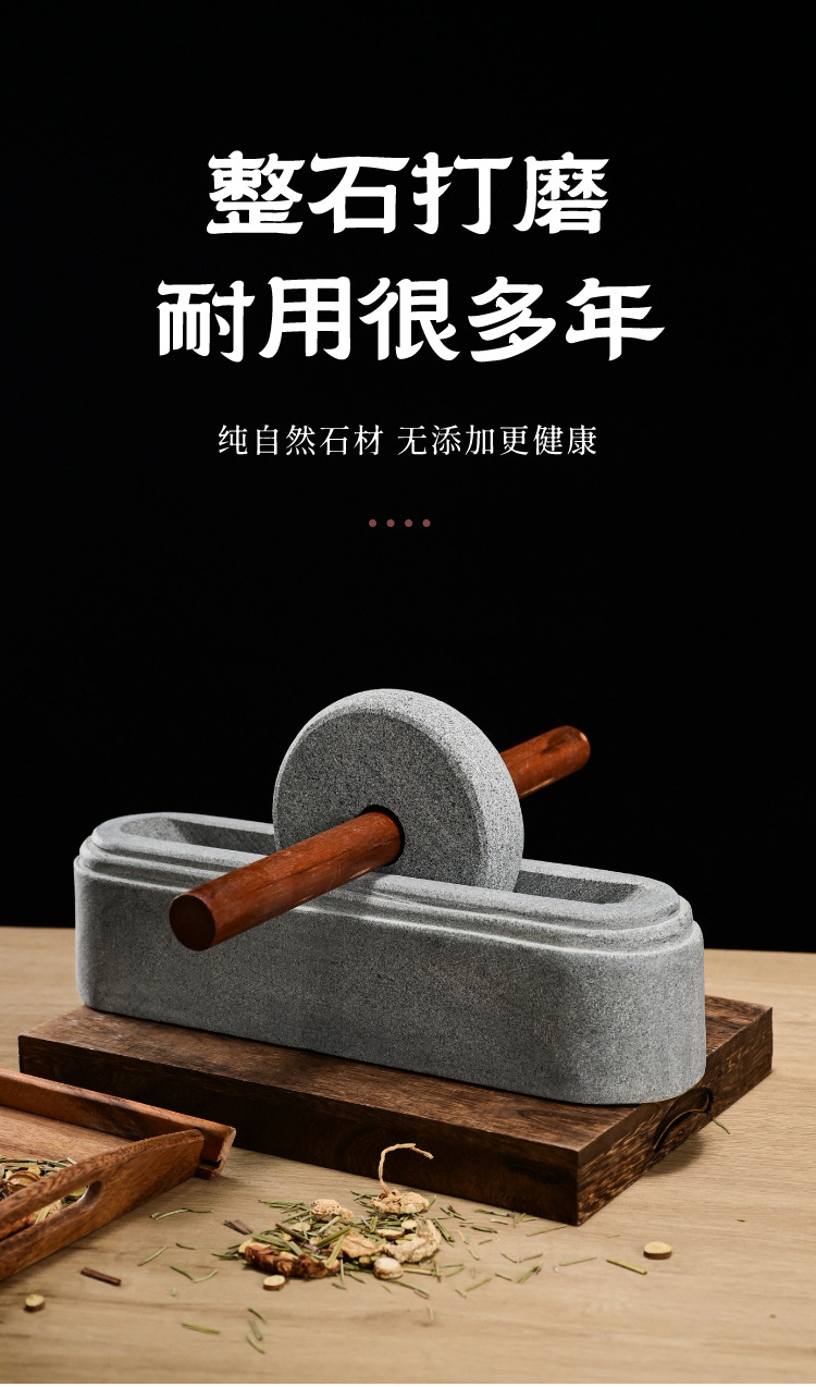 中药碾子药碾槽药船石头药捻子撵槽工具粉碎机老式石头手动研磨器-阿里巴巴