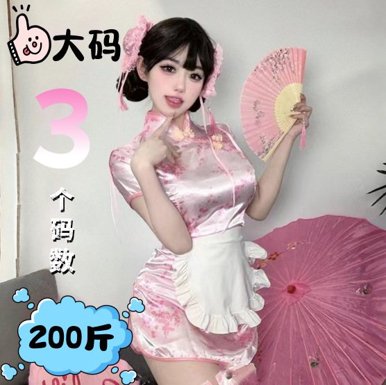 Gran tamaño sexy china cheongsam lencería sexy puro deseo mucama vestido japonés retro falda corta uniforme estilo nacional sexy